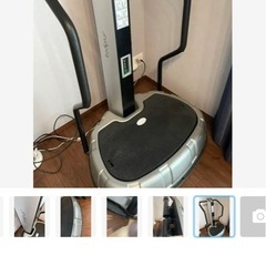 ブルブルマシン
の画像