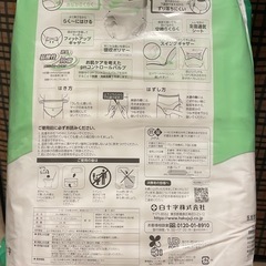 介護用品　おむつオムツの画像