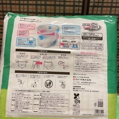 介護用品　おむつオムツの画像