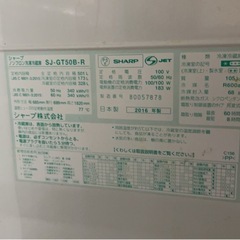 バイク、冷蔵庫(2016年製)、薄型テレビ、タンスの画像