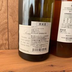ワイン未開封の画像