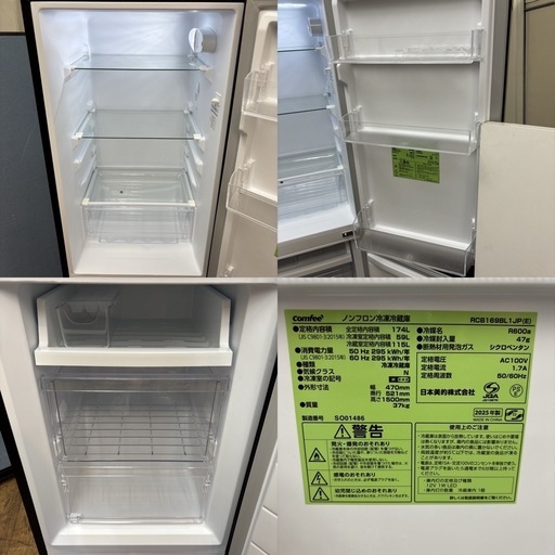 I373 🌈 ジモティー限定価格！ 2025年製の高年式♪ comfee 冷蔵庫