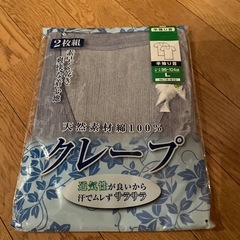 メンズ肌着の画像