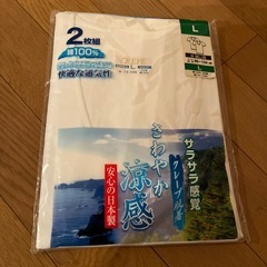 メンズ肌着の画像