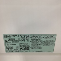 【6ヶ月保証】 2ドア冷蔵庫 HITACHI R-23FA 225Lの画像