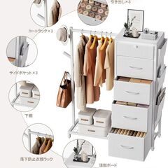 Luxspire 3in1ハンガー付き収納チェスト 👗の画像