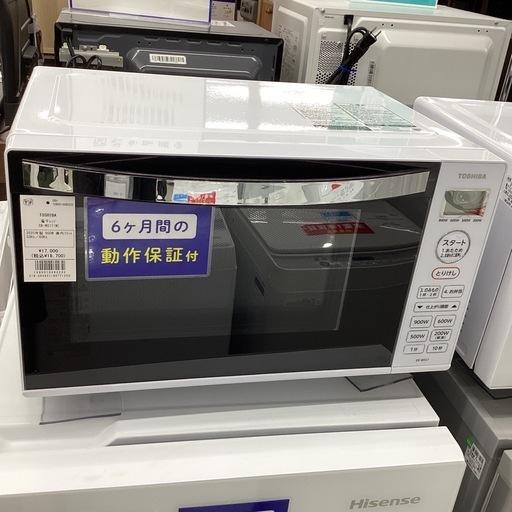 【6ヶ月保証】　電子レンジ TOSHIBA ER-WS17(W)