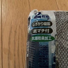 トランクス4Lの画像