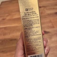 新品　アイクリーム/eye  creamの画像