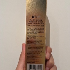 新品　アイクリーム/eye  creamの画像