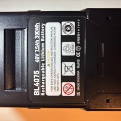 【新品未使用】マキタ40V互換バッテリー　7500mAhの画像