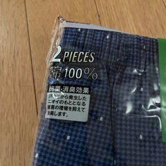 トランクスLサイズの画像