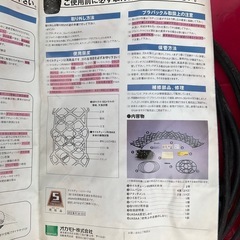 タイヤチェーン
の画像