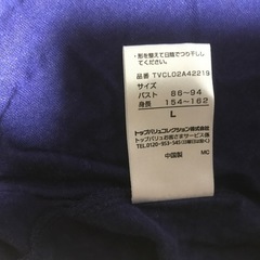 トップバリュー製VネックシャツLの画像