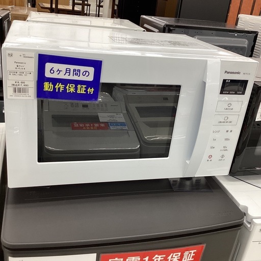 【6ヶ月保証】 電子レンジ Panasonic NE-FL1A-W