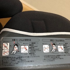 【お話し中】ハイバックジュニアシート　　エールべべの画像