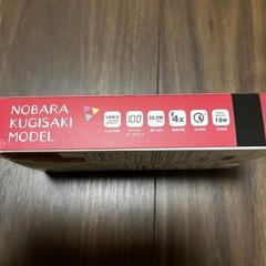 モバイルバッテリー❣️②の画像