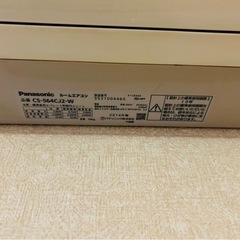 Panasonic ルームエアコン　2014年製の画像