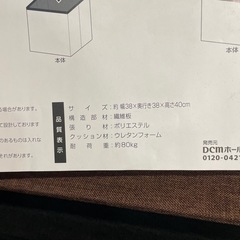 スツールボックス 折り畳み 椅子 イスの画像