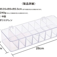 コンタクト 収納ケース 蓋付き 8列 仕切り付き アクリル 透明 ボックスの画像