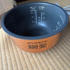 Panasonic炊飯器の画像