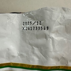 【訳あり】ベストバランス チワワ用の画像