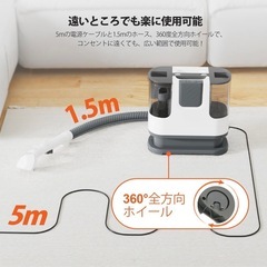 YTE PRO カーペットクリーナー 2025の画像
