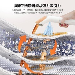 YTE PRO カーペットクリーナー 2025の画像
