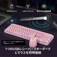 MAGEGEE V920 キーボードとマウスのコンボの画像