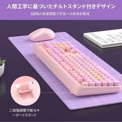 MAGEGEE V920 キーボードとマウスのコンボの画像