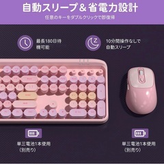 MAGEGEE V920 キーボードとマウスのコンボの画像