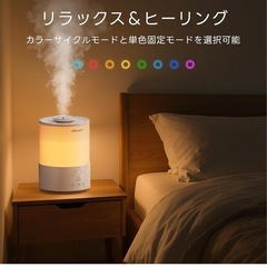 加湿器 小型 卓上 大容量 2.5L アロマ 8色LEDライトの画像