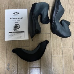 Kabuto OGK KAMUI-III カムイ3 フルフェイスの画像