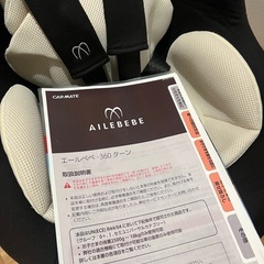 商談中　エールべべチャイルドシートの画像