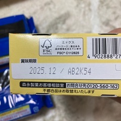 お菓子まとめ売りの画像