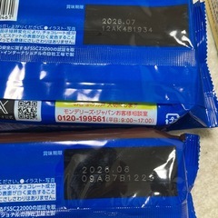 お菓子まとめ売りの画像