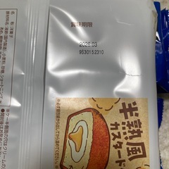 お菓子まとめ売りの画像