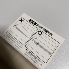 シングルベッド　フレームの画像