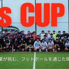 家電配送助手の画像