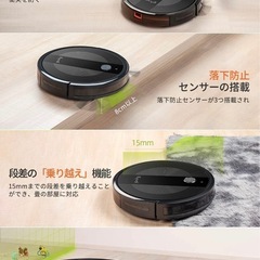 【Alexa対応】キーボル ロボット掃除機の画像