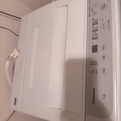 【引越し前お得】パナソニック NA-F50B15 縦型全自動洗濯機★つけおき洗浄・からみほぐし機能付き【セット購入がお得】の画像