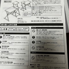【本日限り！早い者勝ち！】二列デスク ニトリの画像