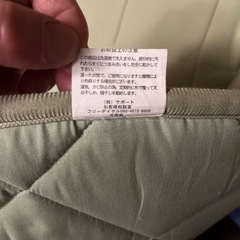 長座布団の画像