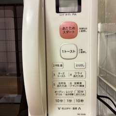 【1,000円】SHARP電子レンジ2019年製の画像