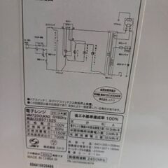 【決まりました】無料 レンジの画像