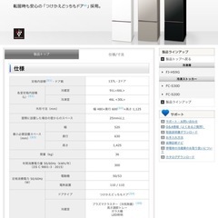 【引越し前お得】シャープ SJ-GD14D 2ドア冷蔵庫★霜取り不要・耐熱トップテーブル付き【セット購入がお得】の画像