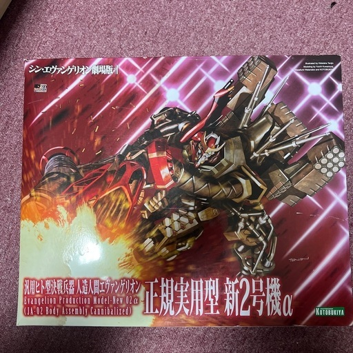 kotobukiya エヴァンゲリオン新二号機未開封