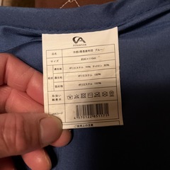 長座布団の画像