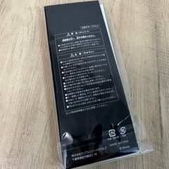 ツイステ　エンパイア　特典の画像