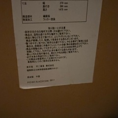 【取引決定】【無料】スタンドミラー 姿見 全身鏡の画像